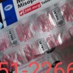 Gambar riwayat Jual Obat Aborsi Cikampek 085122664754 Klinik Aborsi Cytotec Asli Di Cikampek